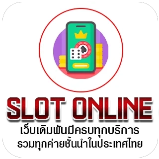 slot wallet