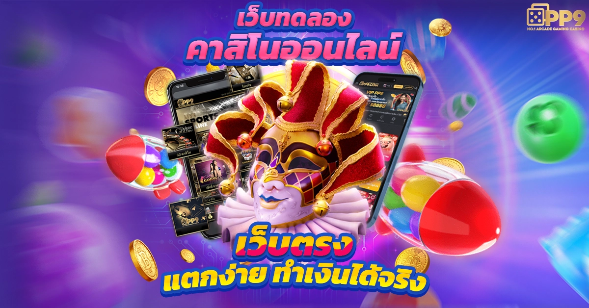 USABET999 สล็อตแตกหนักpg แจ็คพอตเข้าง่าย บริการครบทุกค่ายเกม